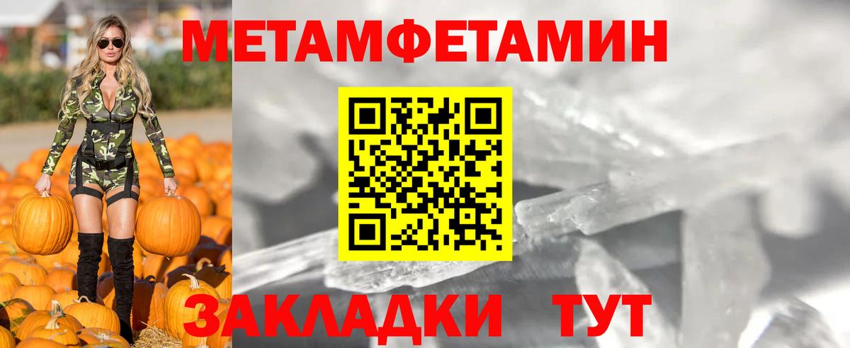 АМФЕТАМИН Розовый Вязники
