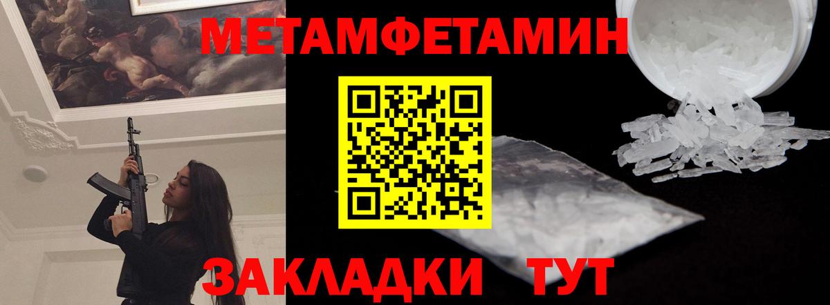 Вязники  Amphetamine  shop официальный сайт  Amphetamine VHQ  Вход с VPN 