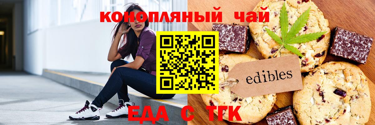 Вязники  Еда ТГК марихуана  Вход с VPN 