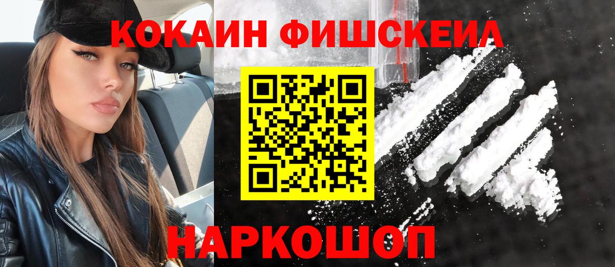 COCAIN 99% Вязники