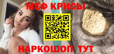 СК Дубна