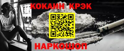 кокаин колумбия Донецк