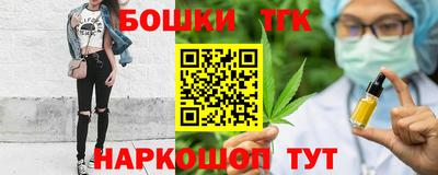 герыч Иваново