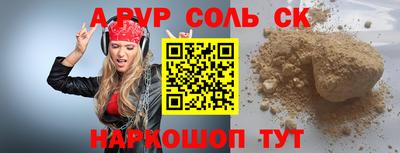 марихуана Донской