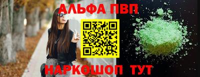 марихуана Донской