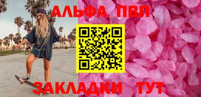 марихуана Донской