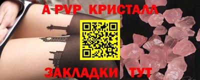 СК Дубна