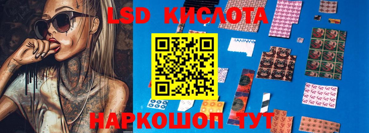 Вязники  ЛСД экстази кислота  Вход с VPN  Лсд 25 экстази ecstasy 