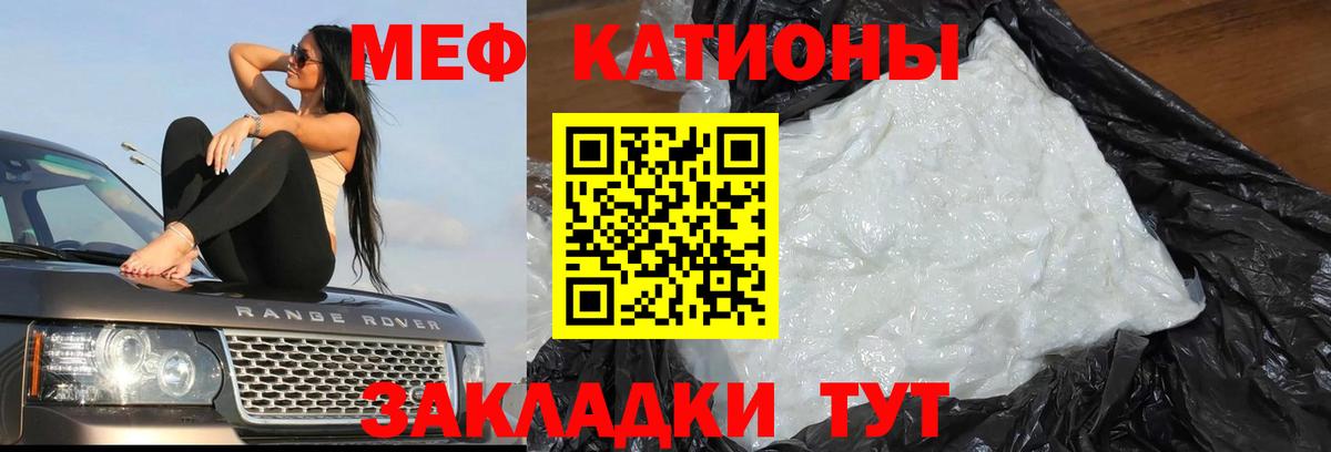 Вязники  Мефедрон мука  Меф  Меф мука  Вход с VPN 