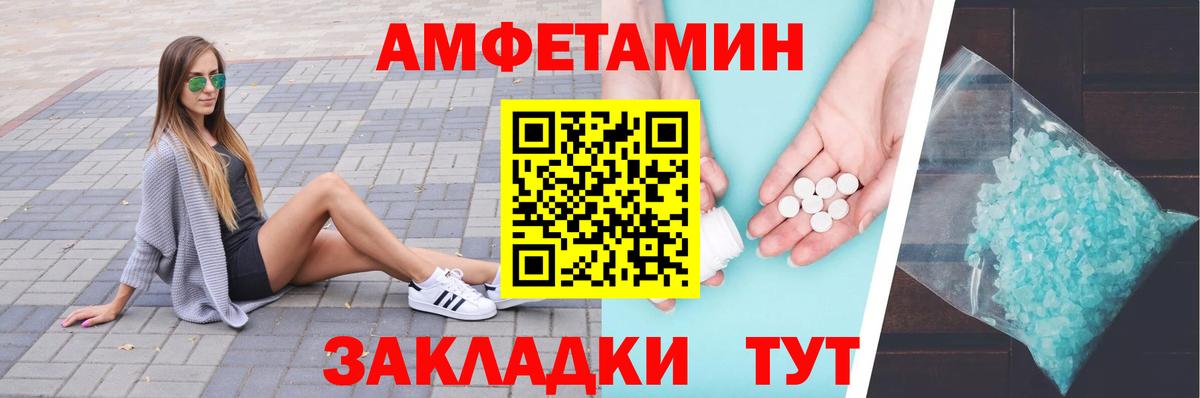 Первитин Декстрометамфетамин 99.9%  Метамфетамин  Вязники  Вход с VPN 