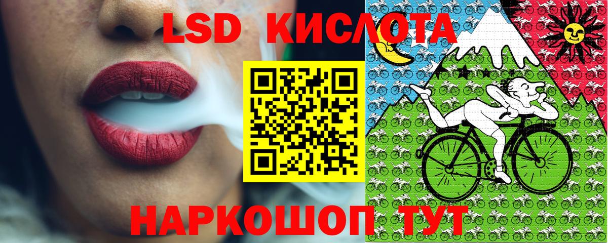 Марки N-bome 1,8мг Вязники