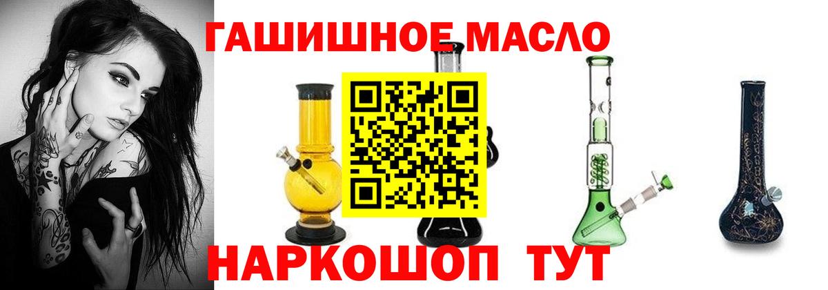 КОКАИН  Вход с VPN  Вязники  КОКАИН  A PVP СОЛЬ кристаллы  Каннабис  ГАШИШ  МЕФ   ЭКСТАЗИ 