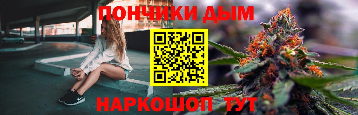 МАРИХУАНА сатива Вязники
